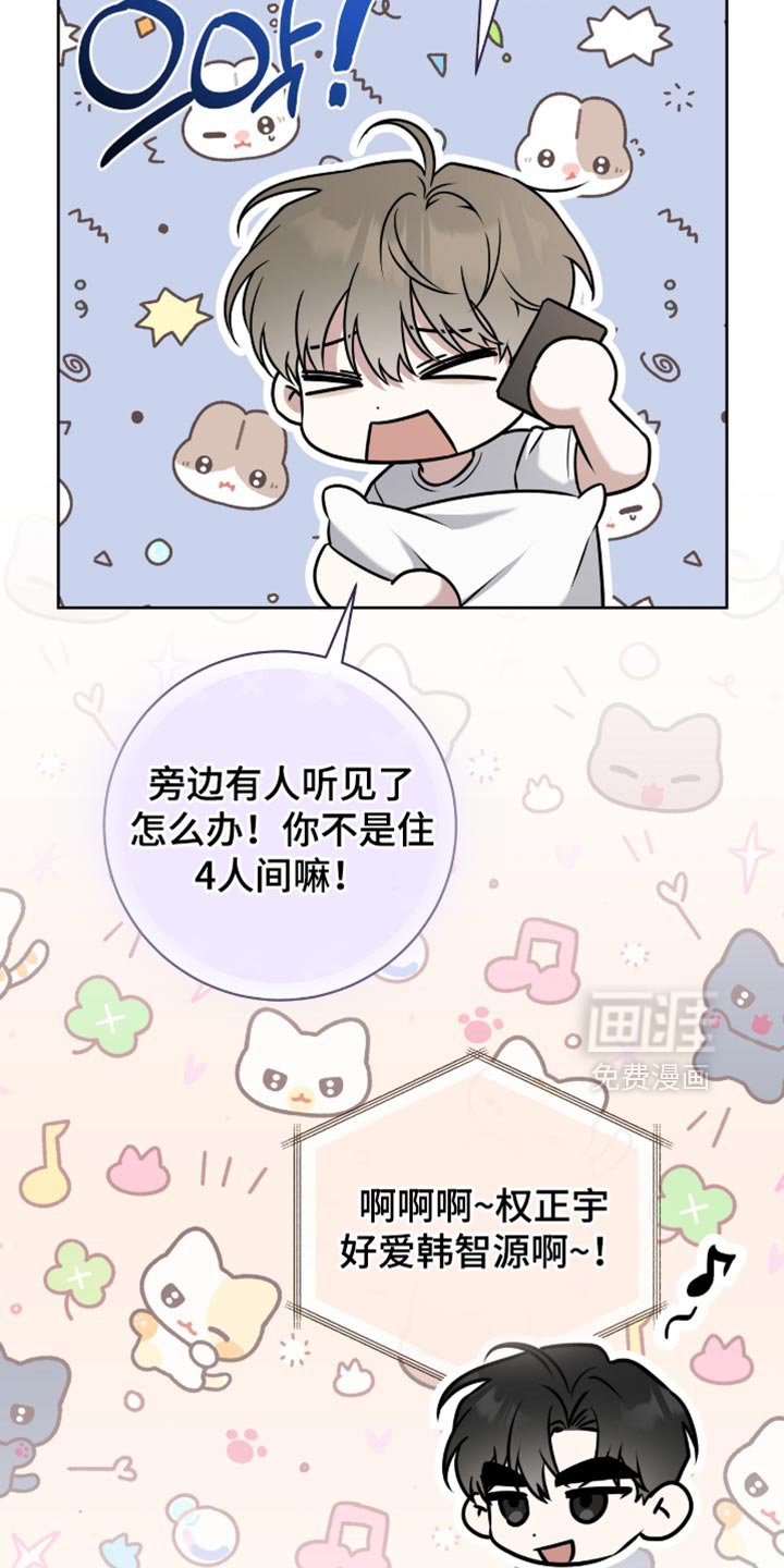 第97章：唯一的安慰