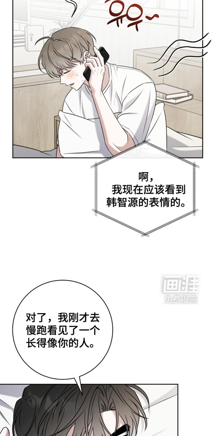 第97章：唯一的安慰