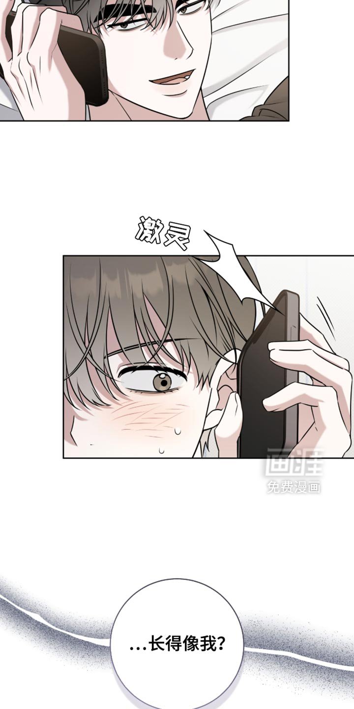 第97章：唯一的安慰