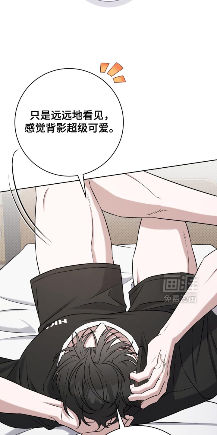 第97章：唯一的安慰