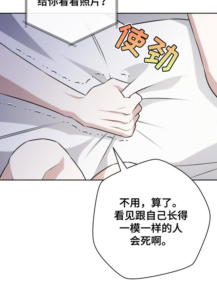 第97章：唯一的安慰