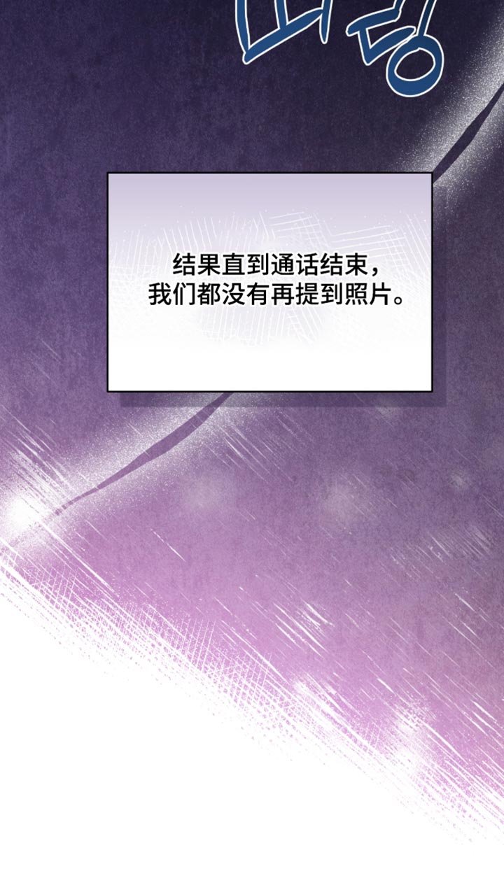 第97章：唯一的安慰