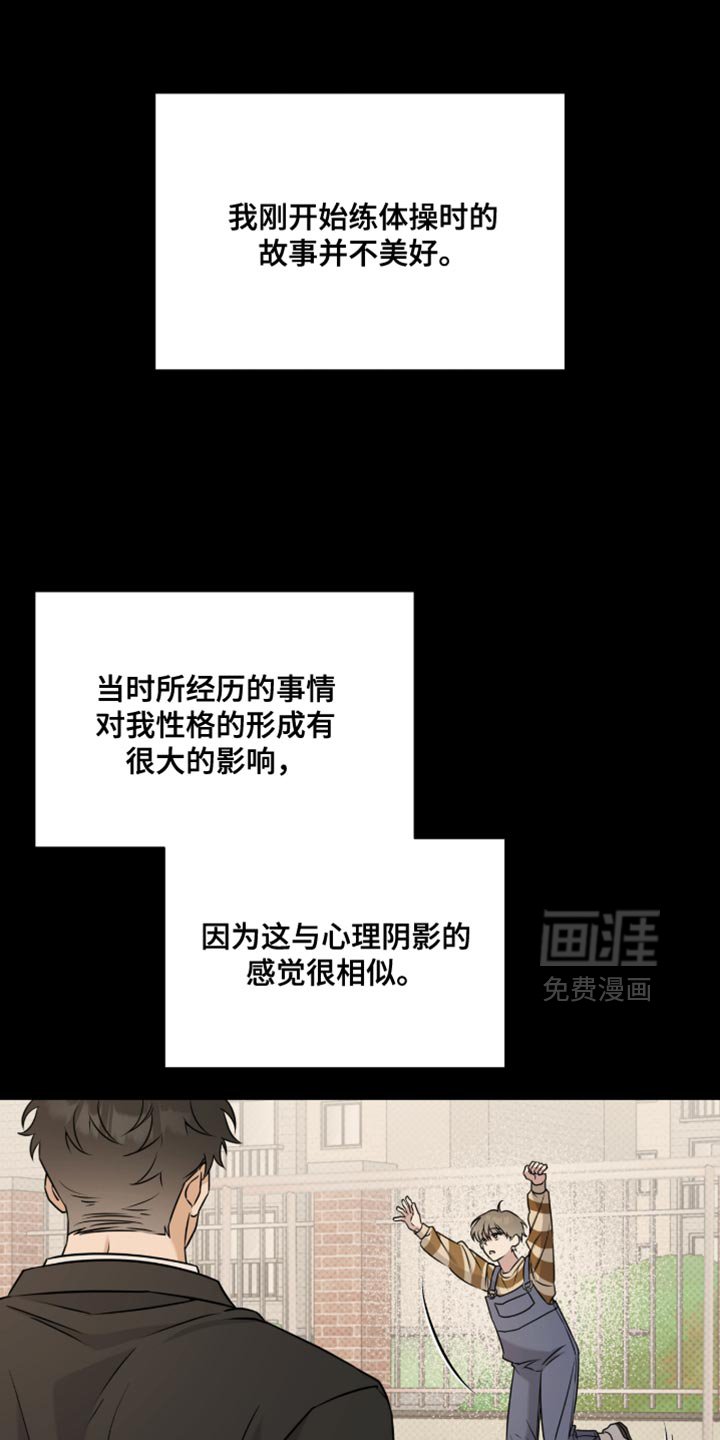 第98章：恐惧