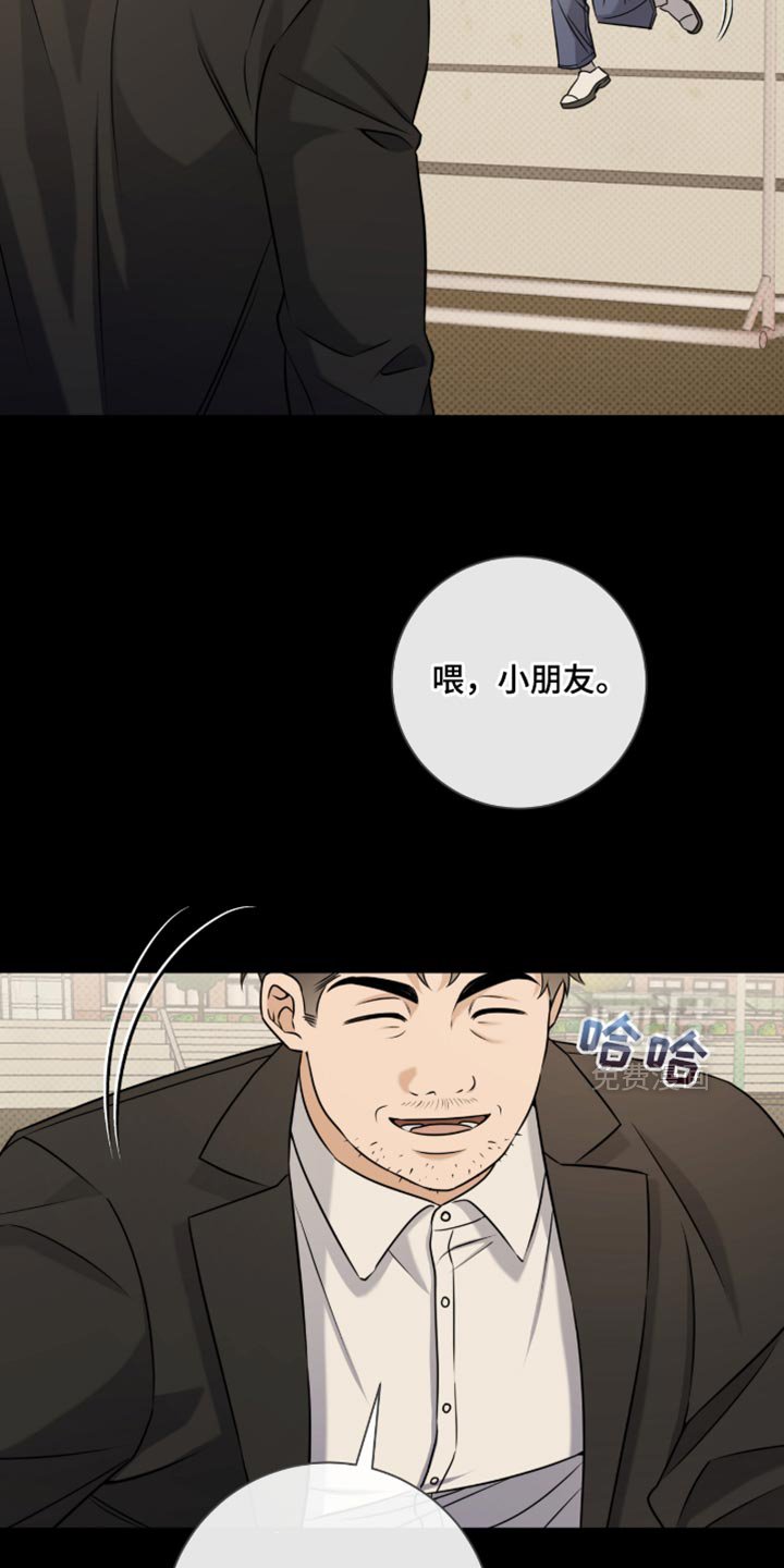 第98章：恐惧
