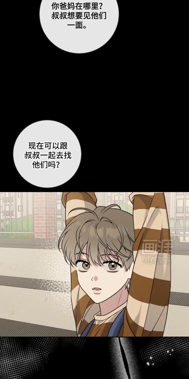 第98章：恐惧