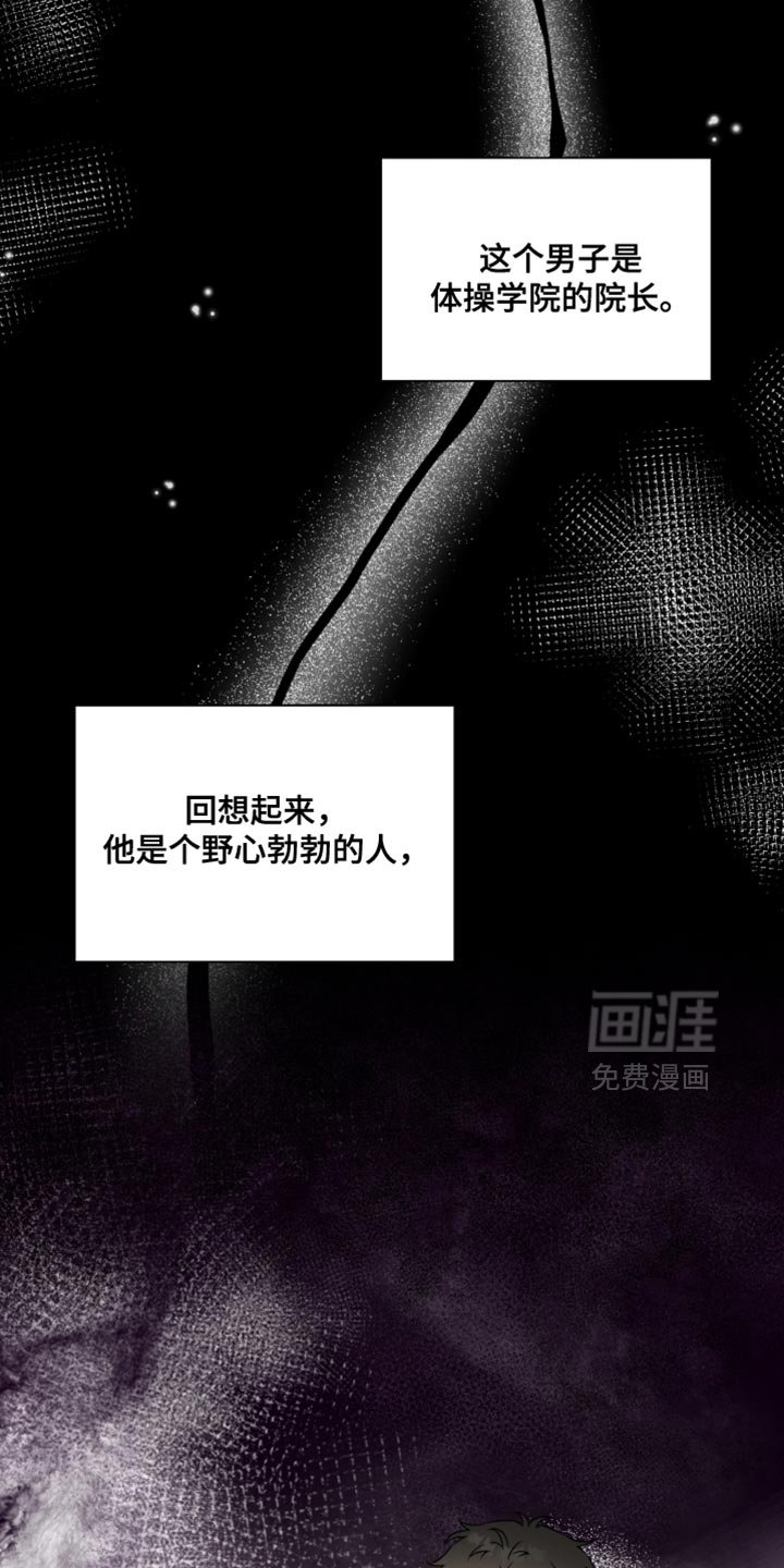 第98章：恐惧