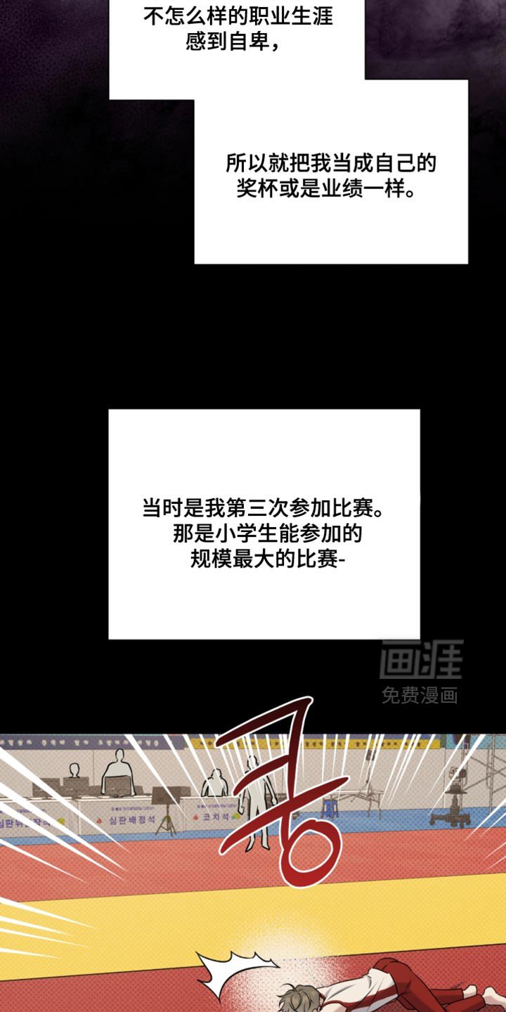 第98章：恐惧