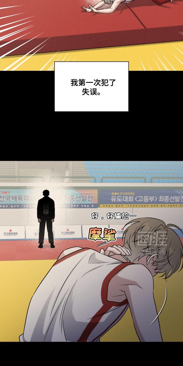 第98章：恐惧
