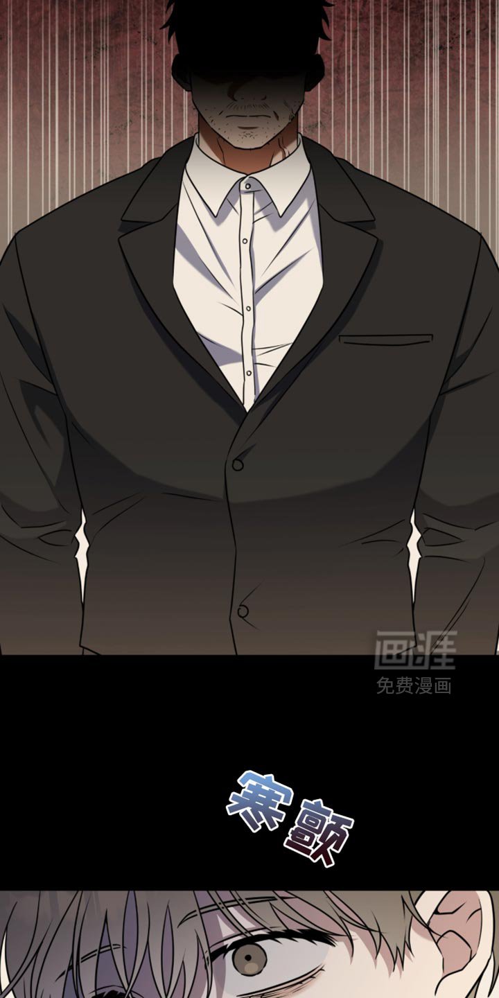 第98章：恐惧