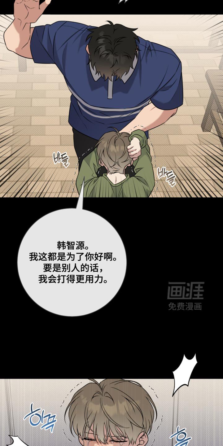 第98章：恐惧