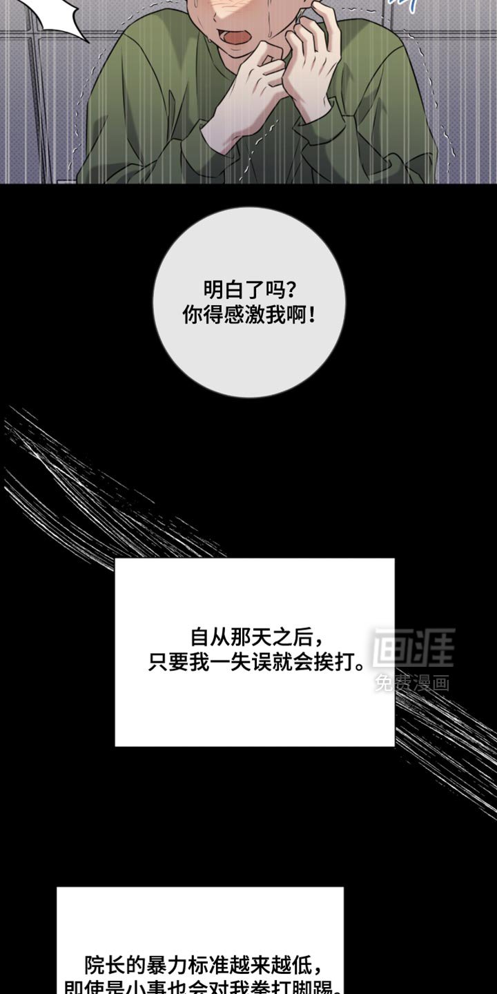 第98章：恐惧