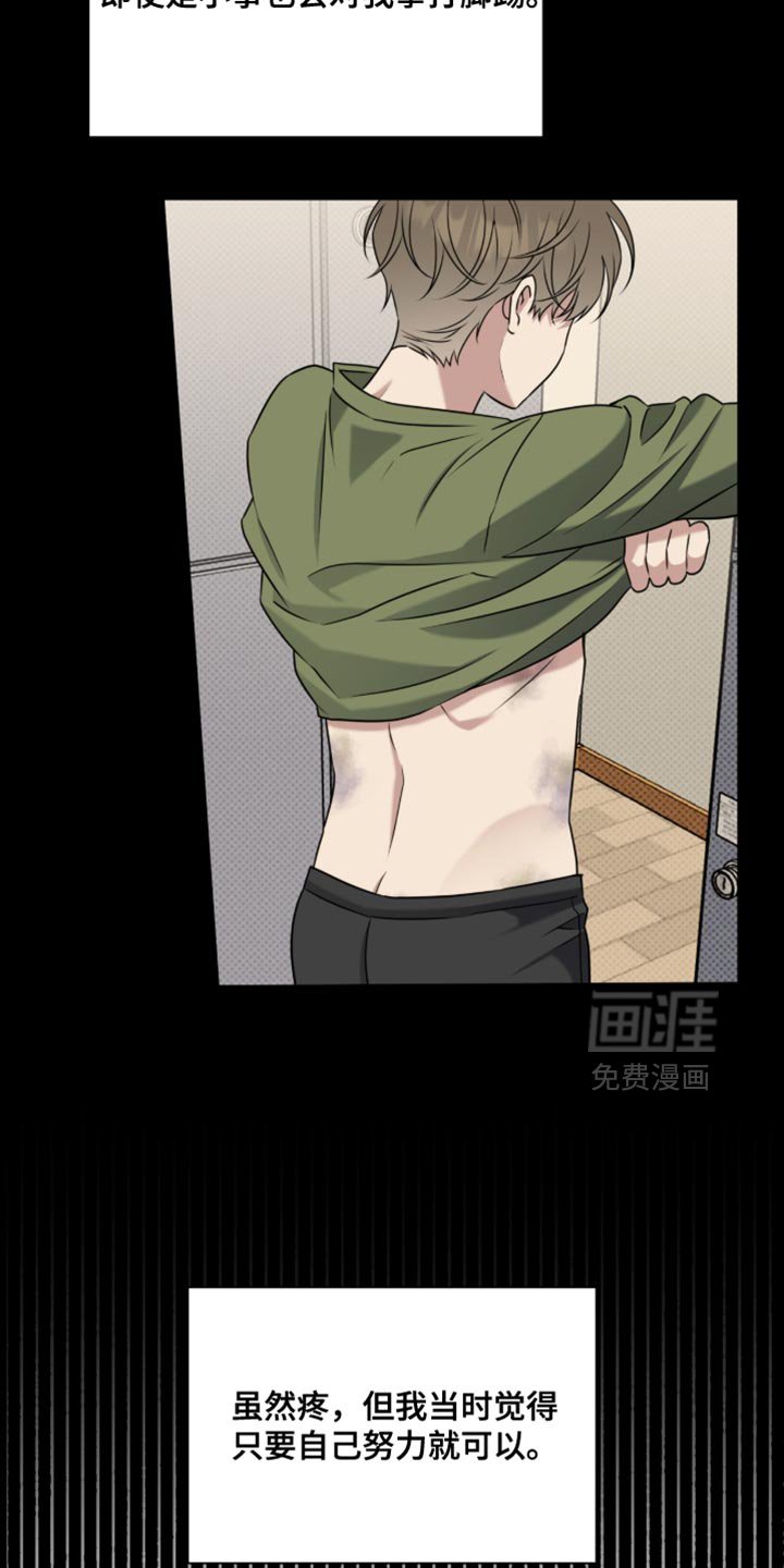 第98章：恐惧