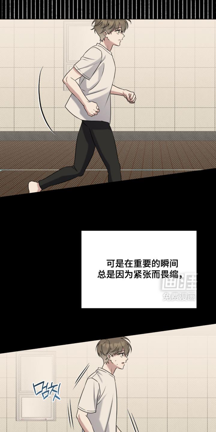 第98章：恐惧