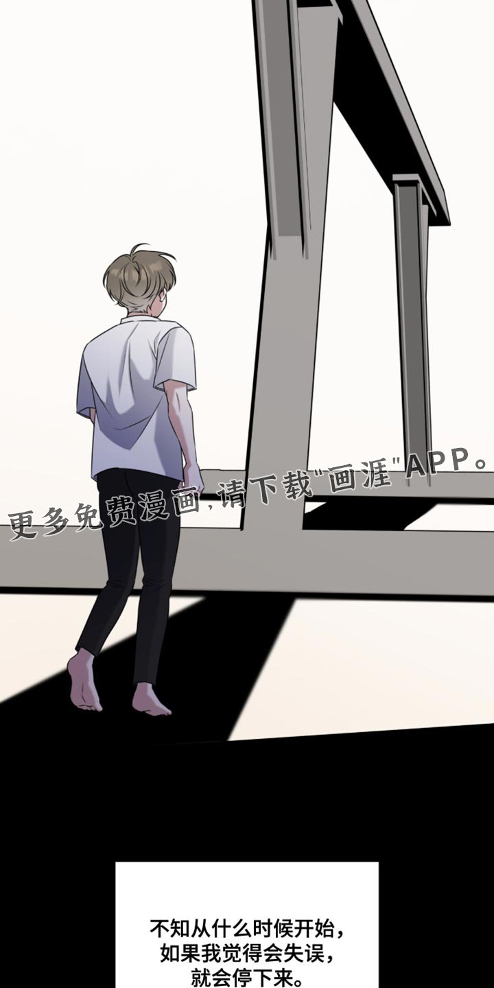 第98章：恐惧