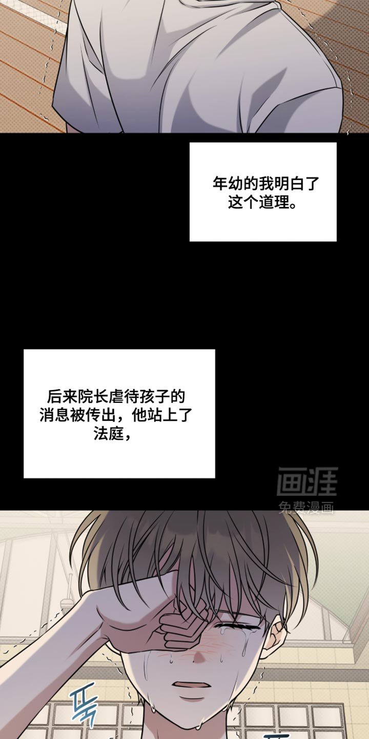 第99章：郁闷