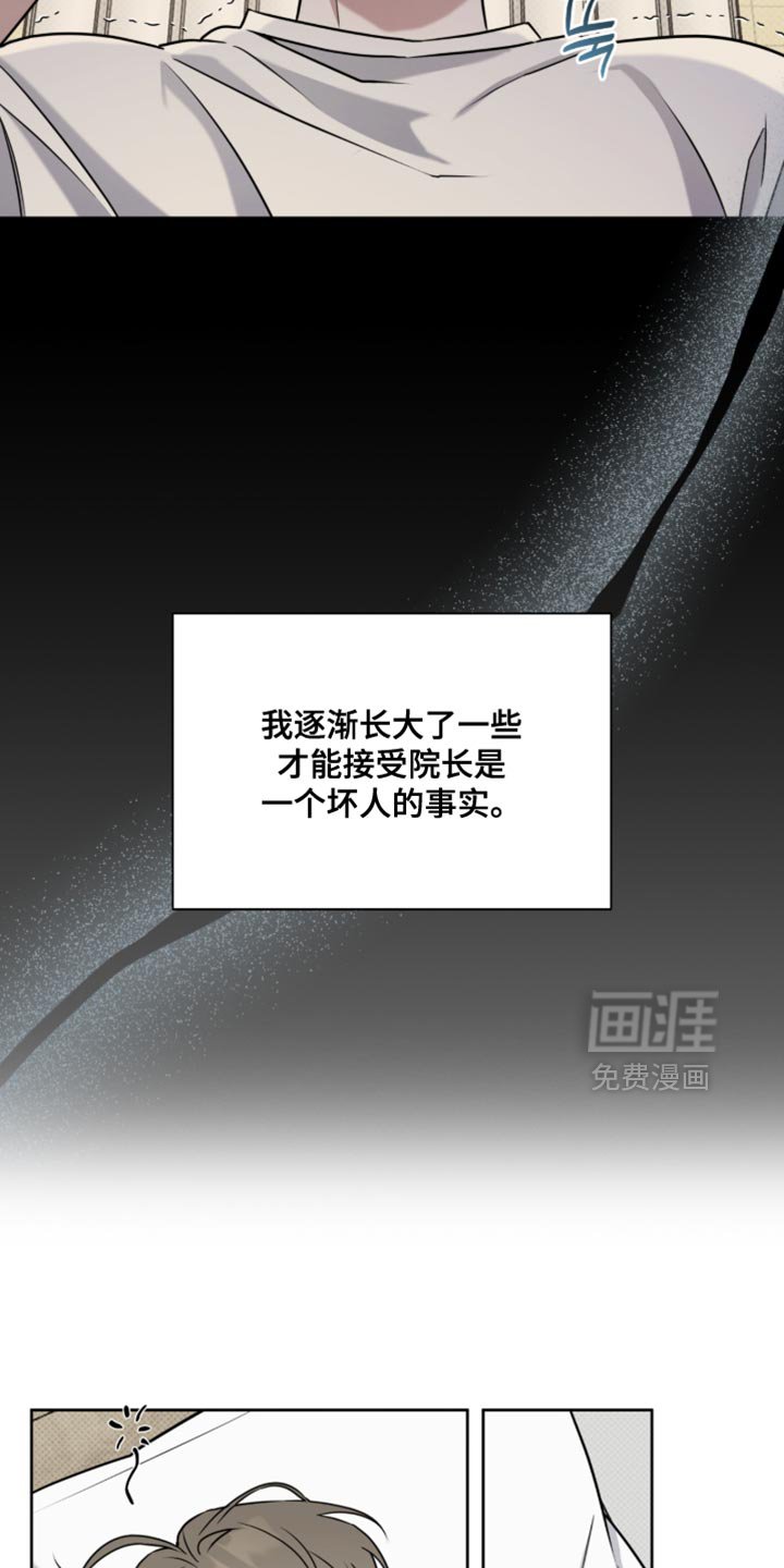 第99章：郁闷