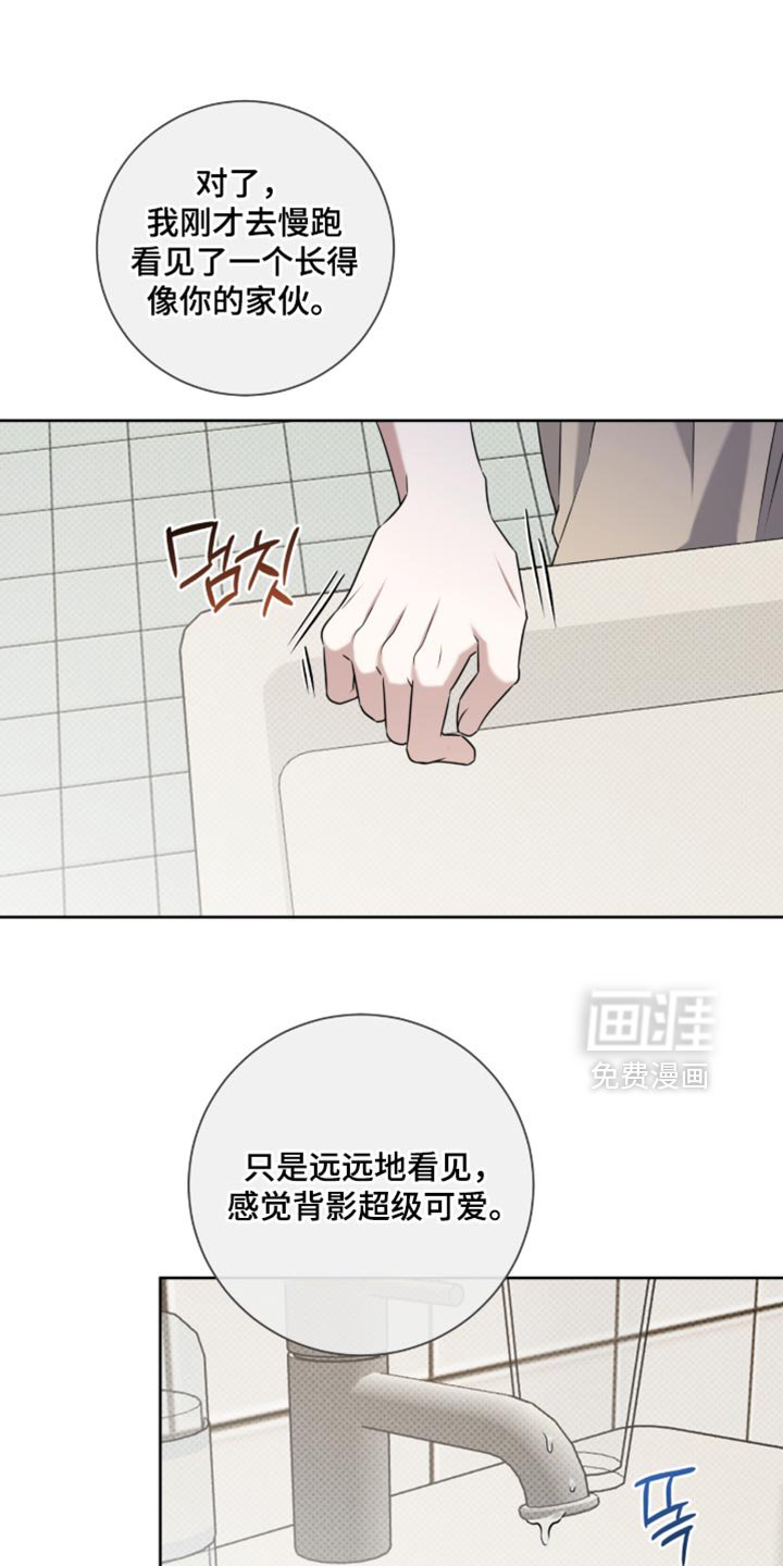 第99章：郁闷