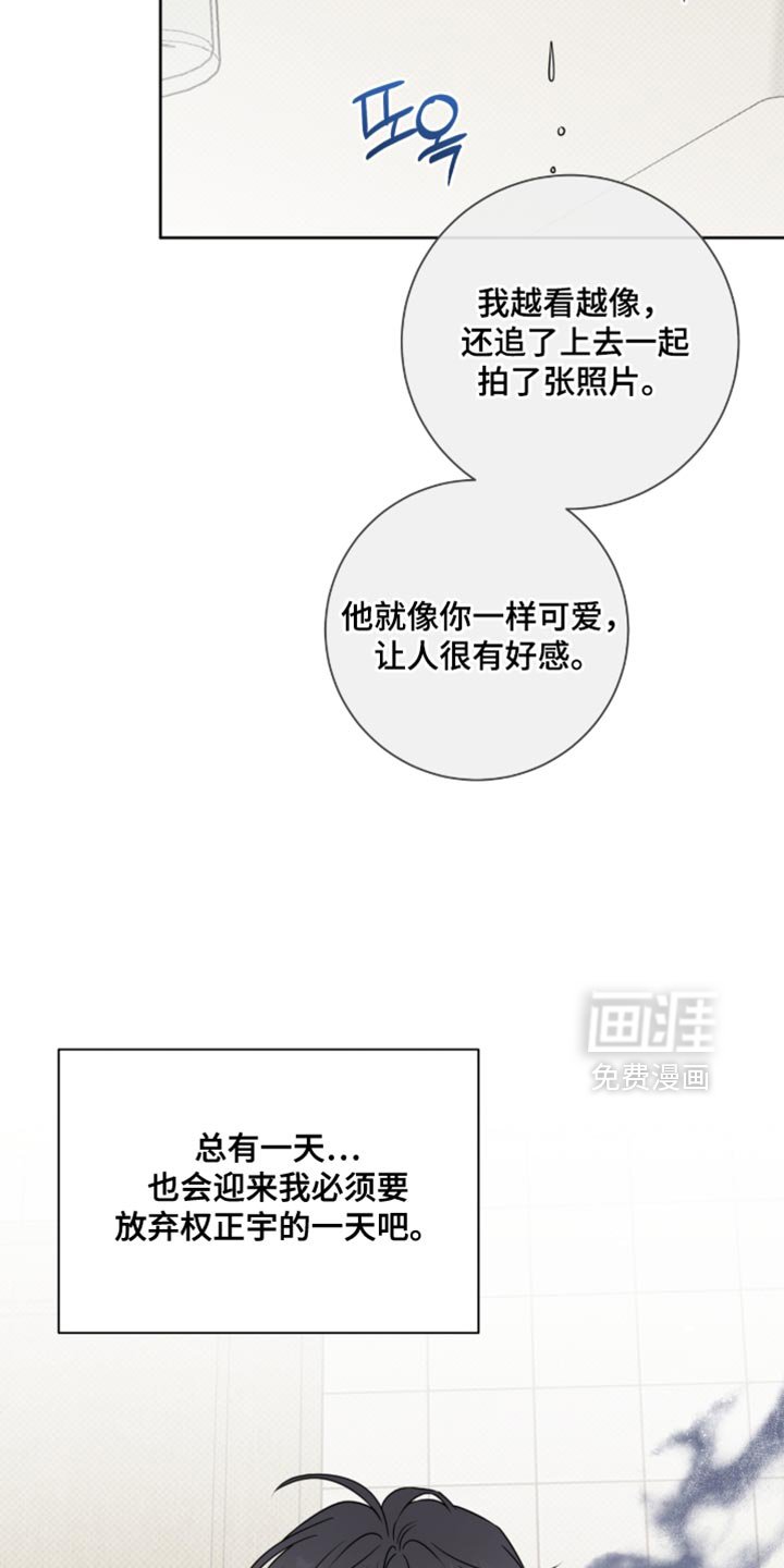 第99章：郁闷