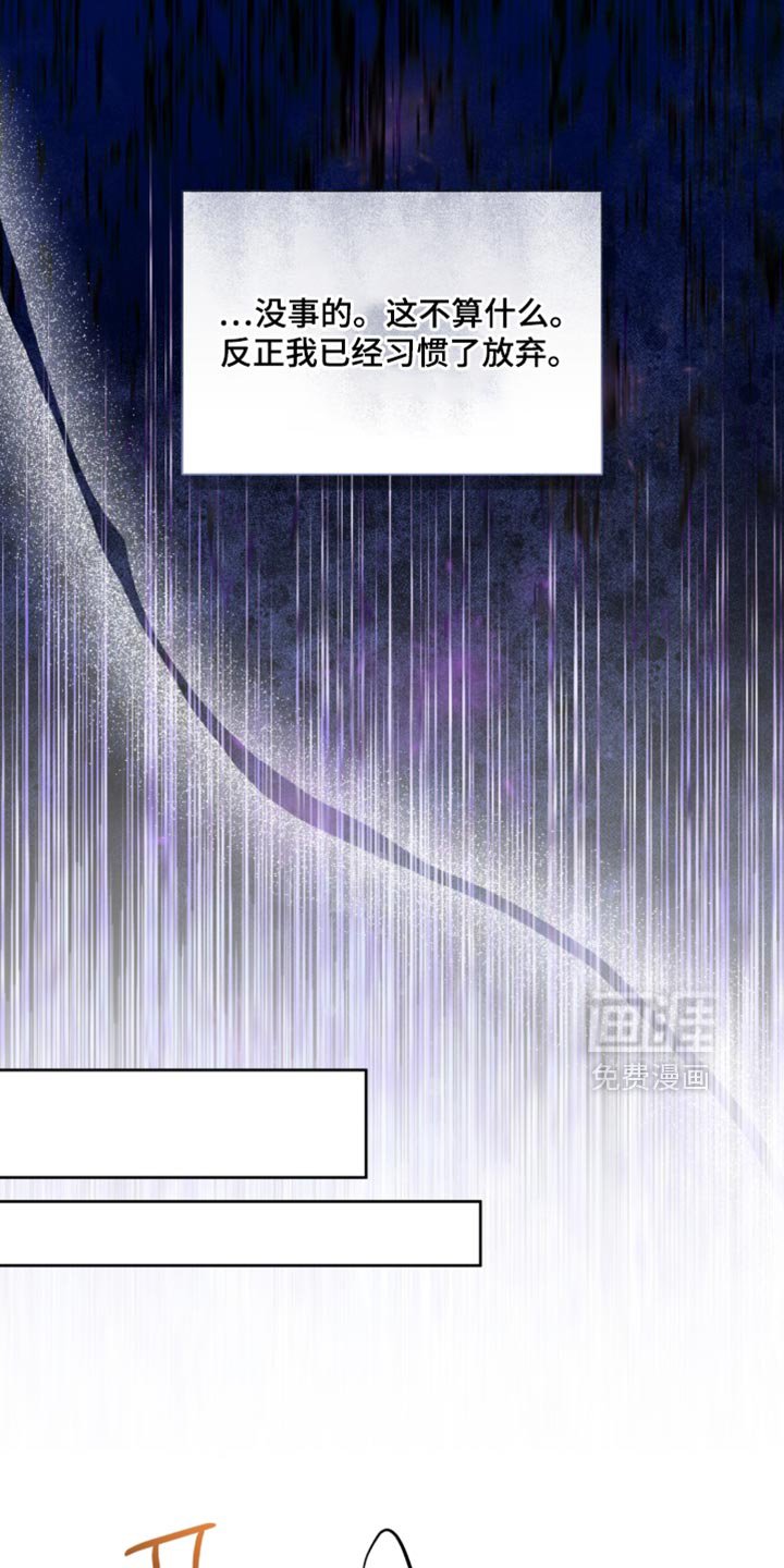 第99章：郁闷