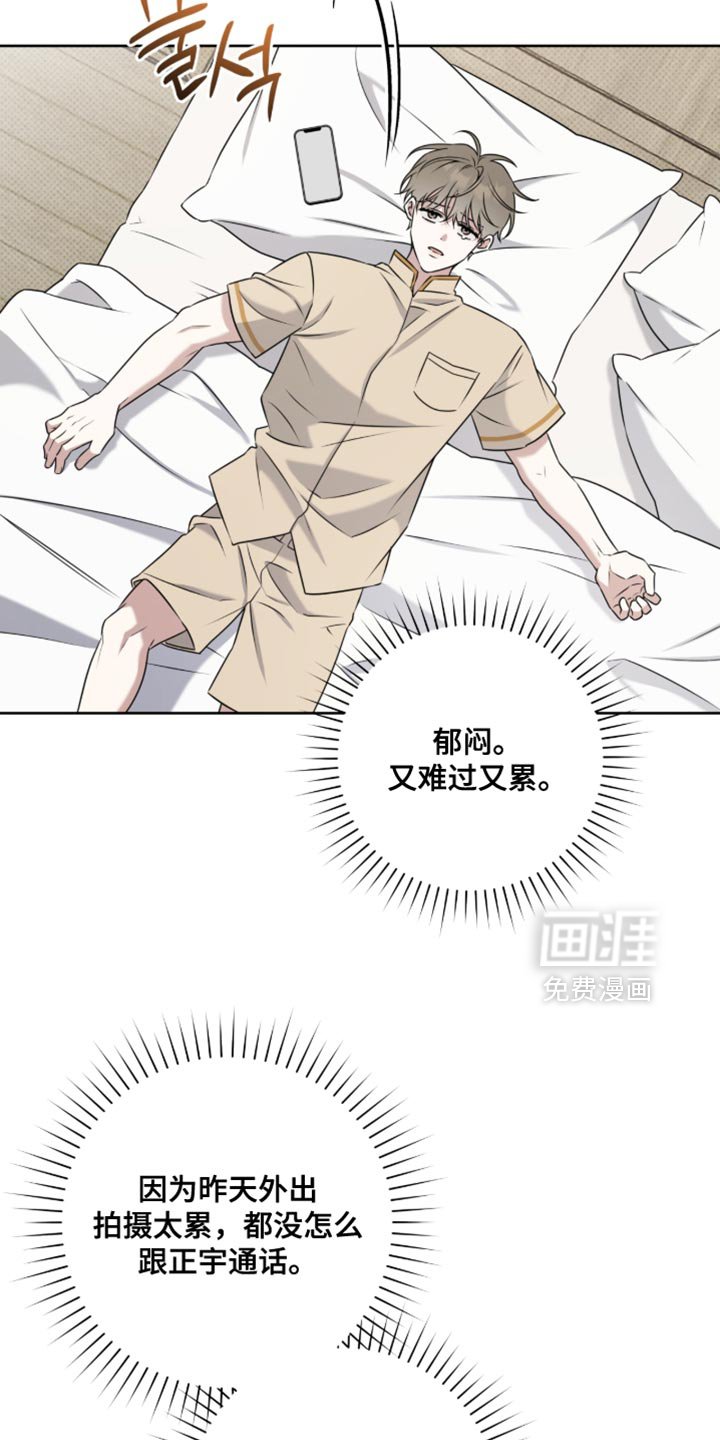 第99章：郁闷
