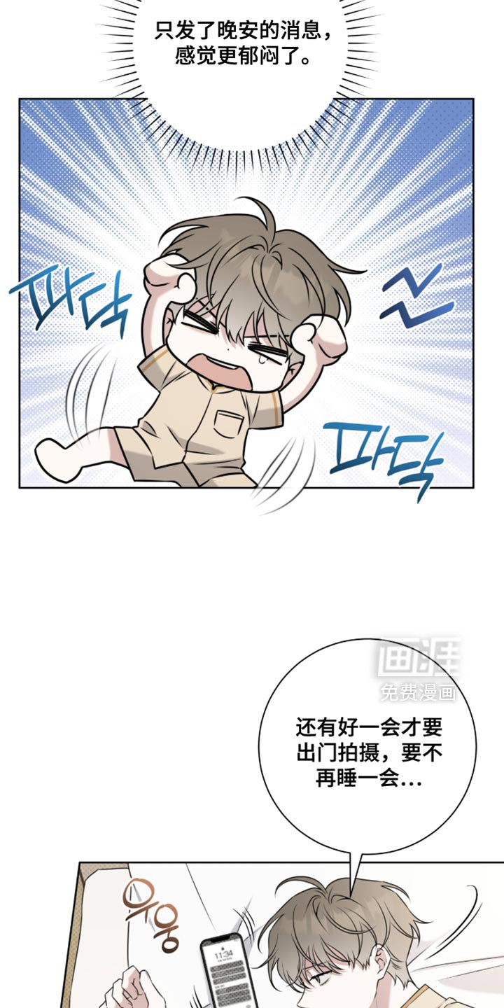 第99章：郁闷