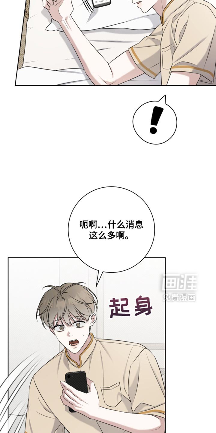 第99章：郁闷