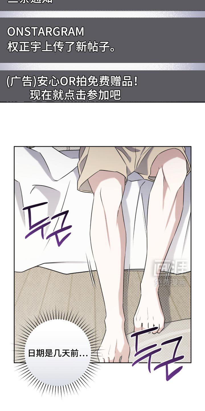 第99章：郁闷
