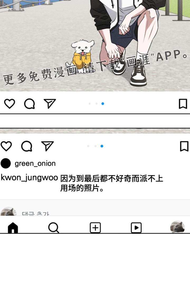 第99章：郁闷
