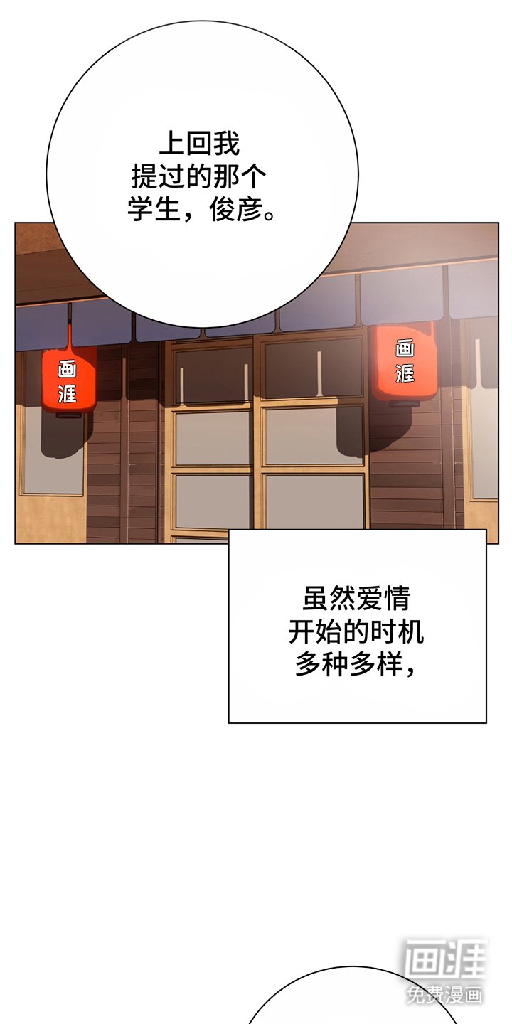 第1章：意料之外