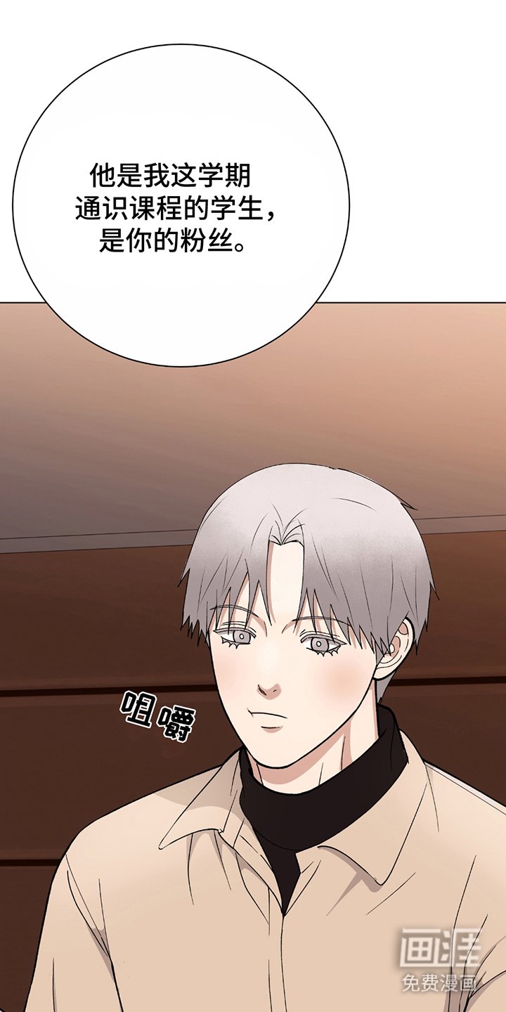 第1章：意料之外