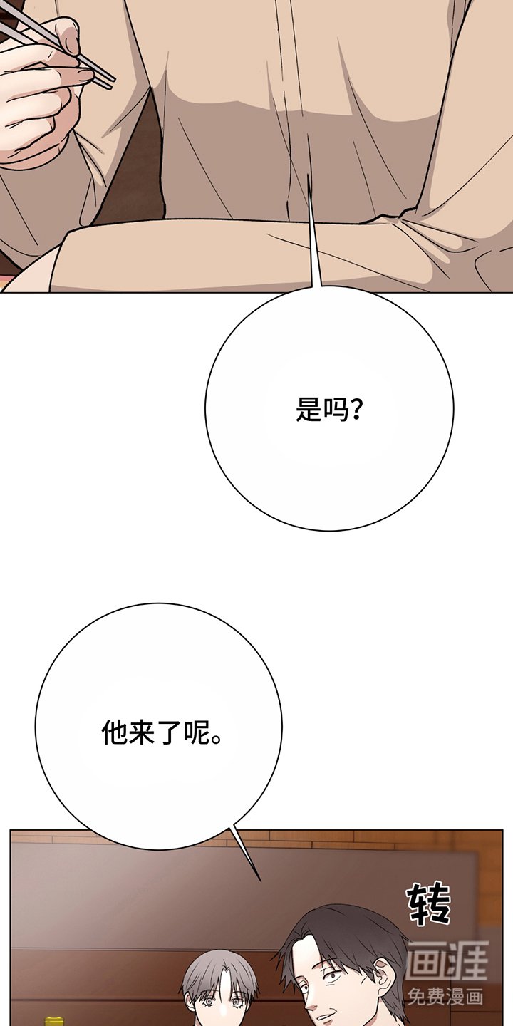 第1章：意料之外