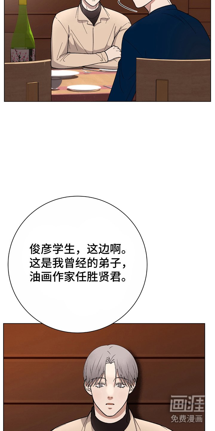 第1章：意料之外
