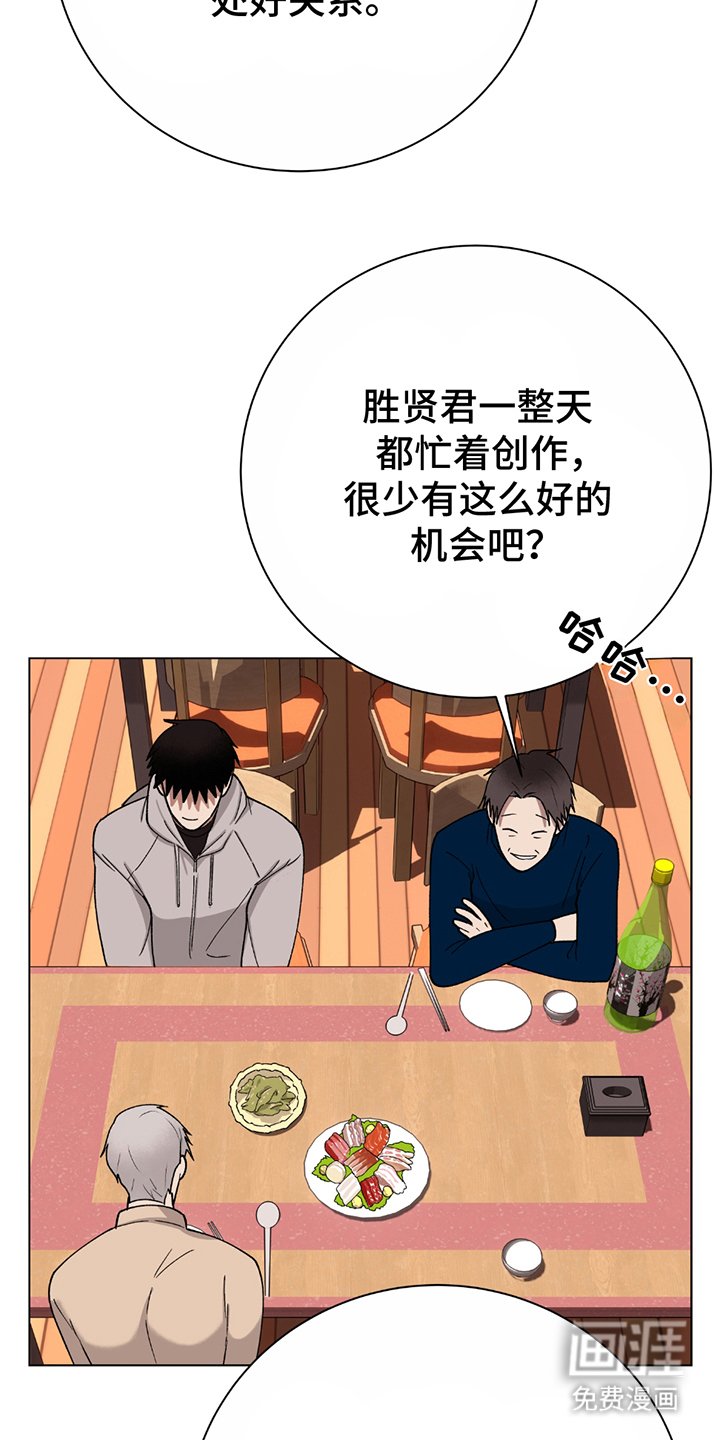 第1章：意料之外