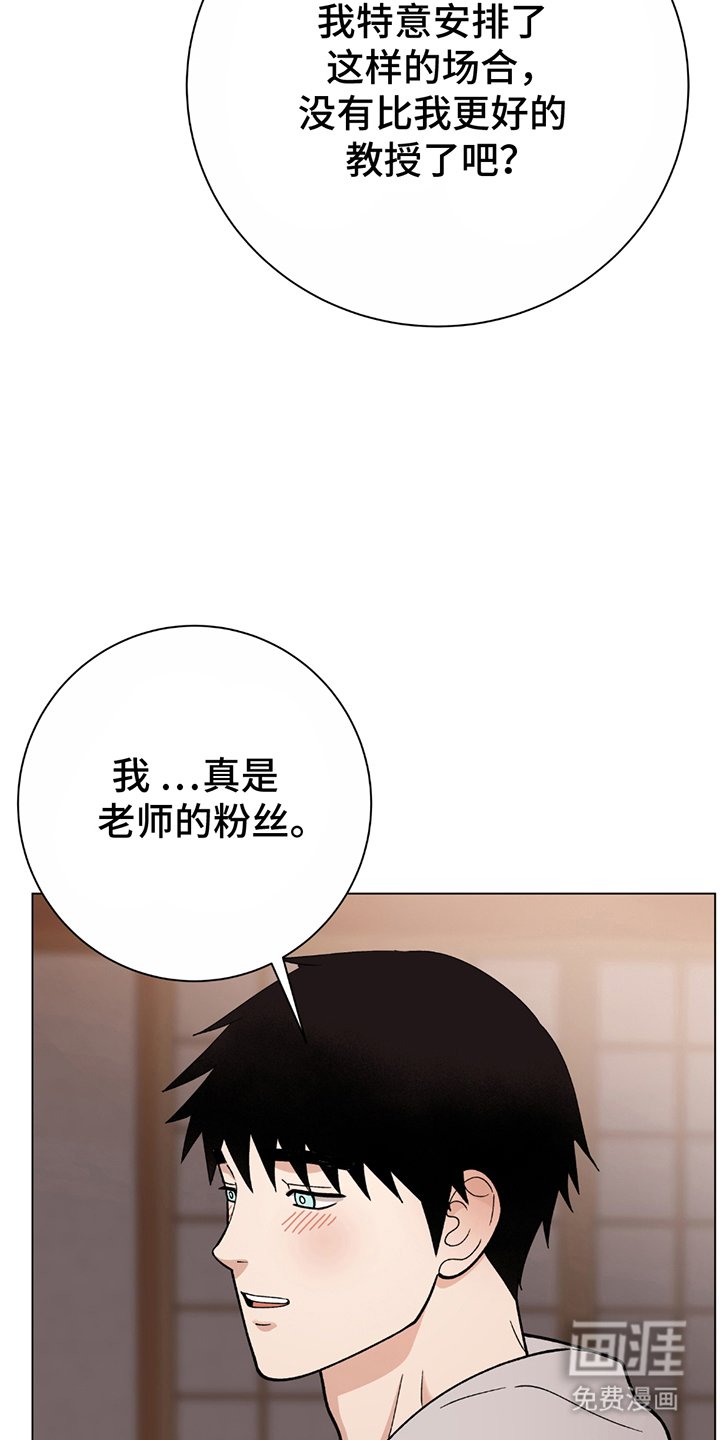 第1章：意料之外