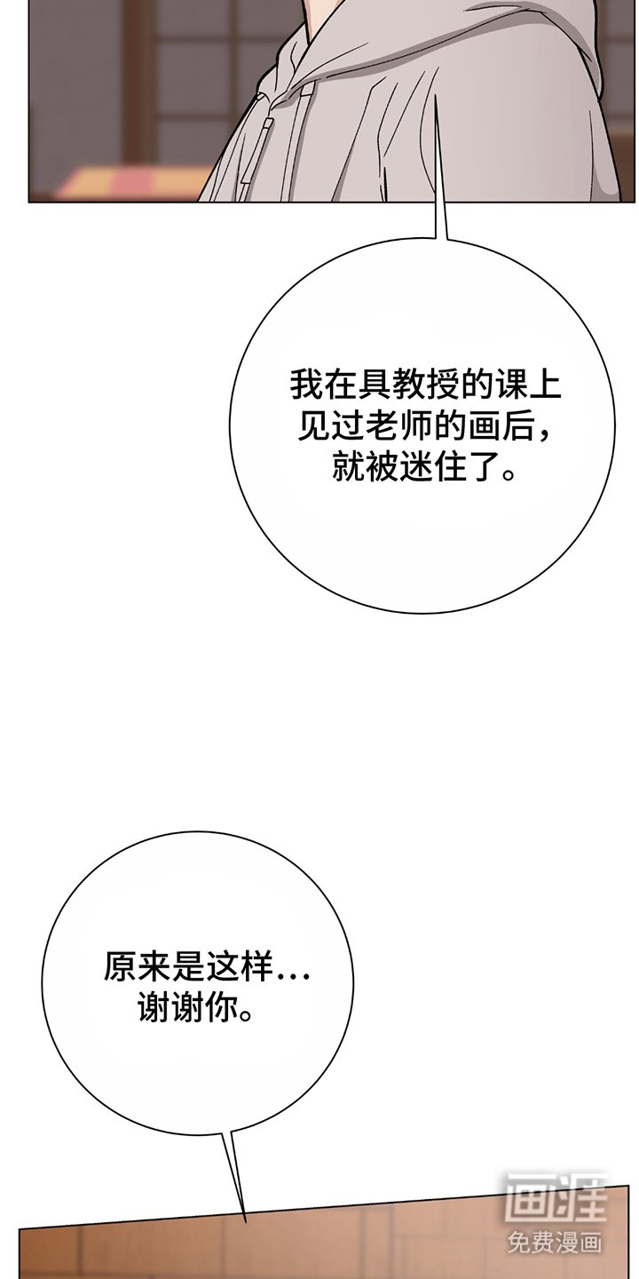 第1章：意料之外