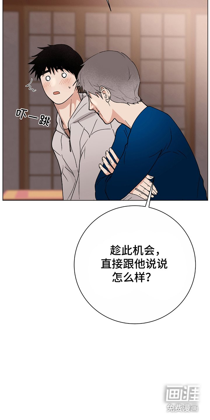 第1章：意料之外