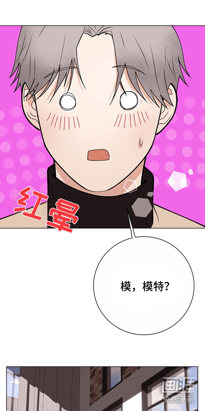 第1章：意料之外