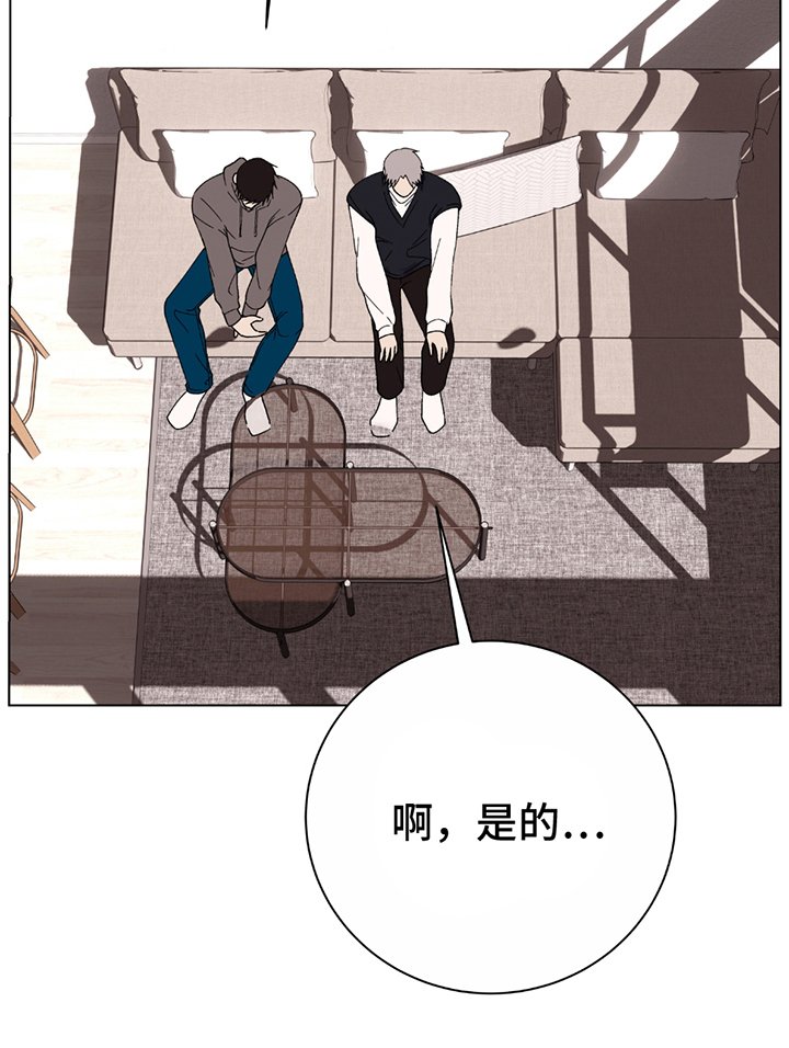 第1章：意料之外