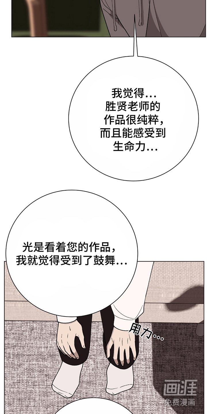 第1章：意料之外