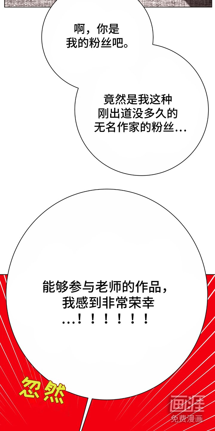 第1章：意料之外
