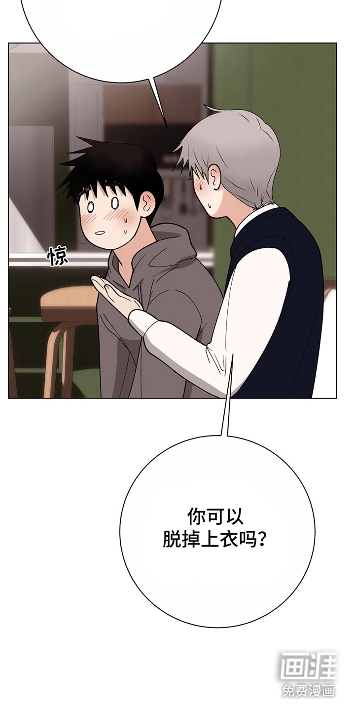 第1章：意料之外