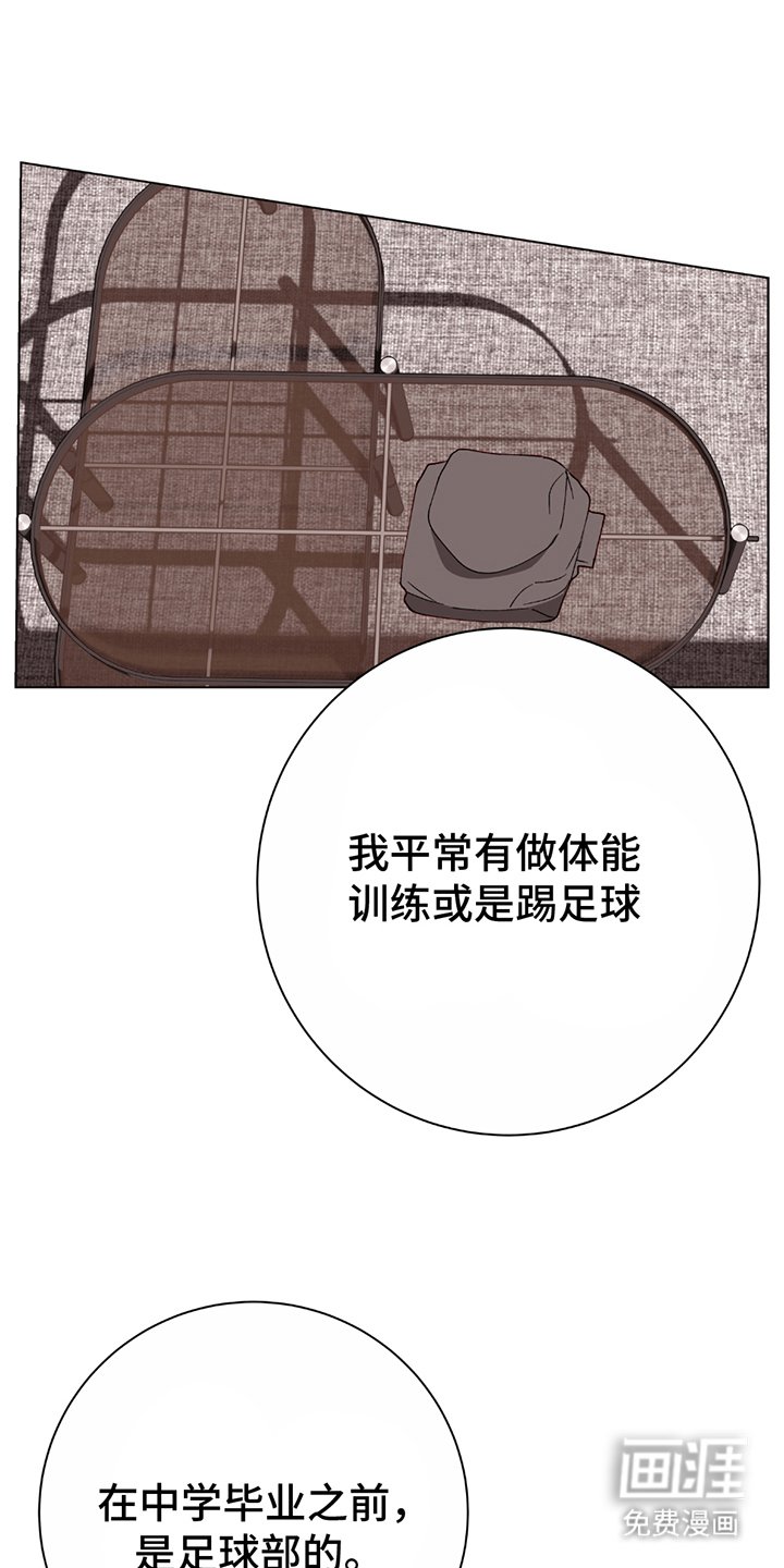 第1章：意料之外