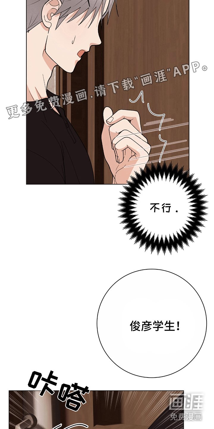 第10章：令人不快