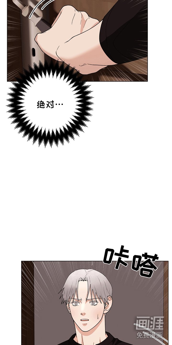 第10章：令人不快