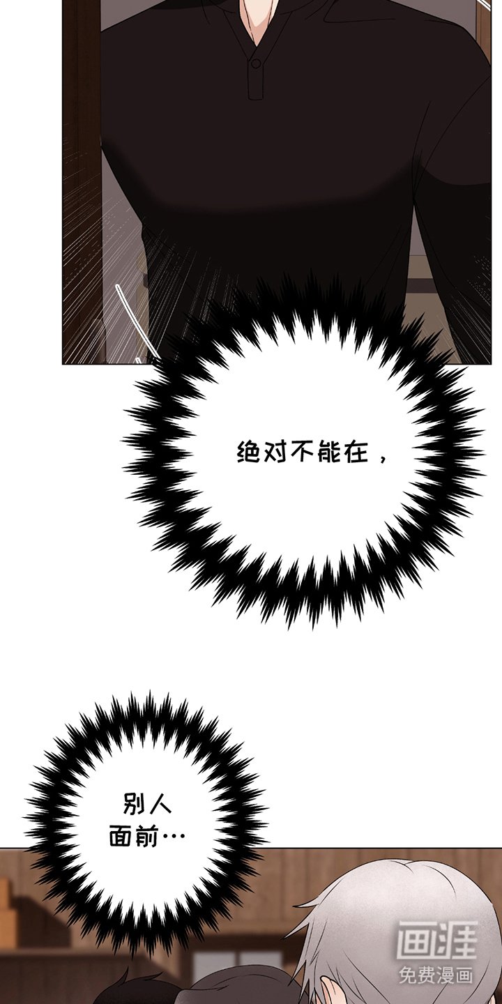 第10章：令人不快