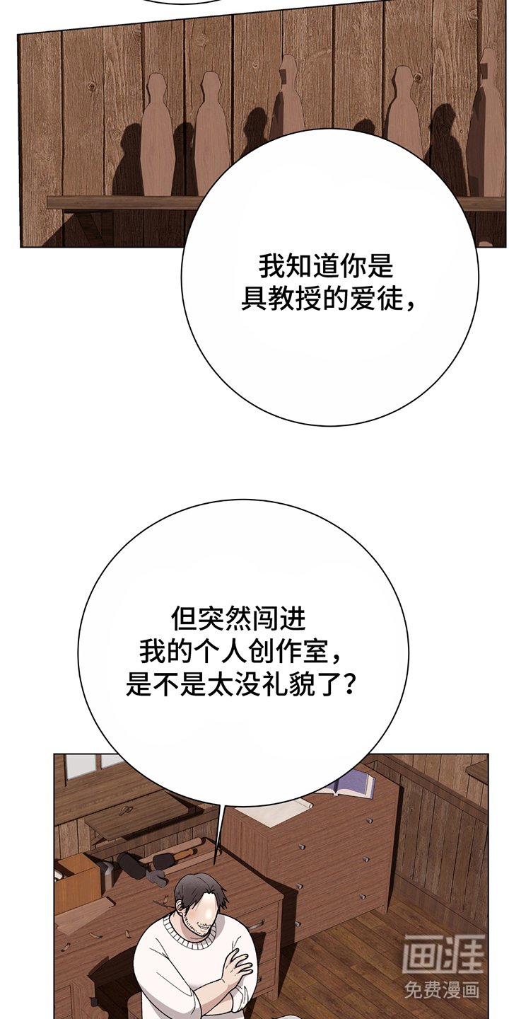 第10章：令人不快