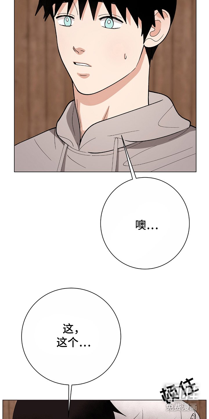 第10章：令人不快