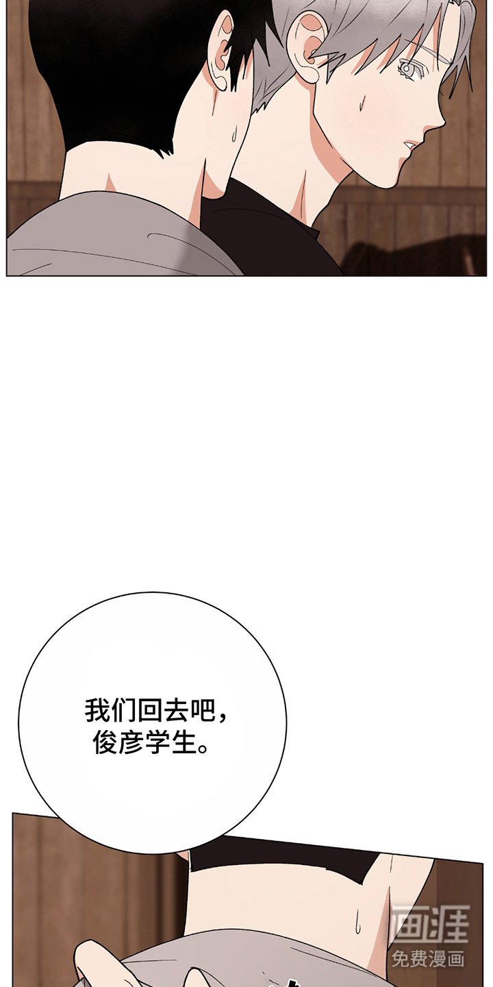第10章：令人不快