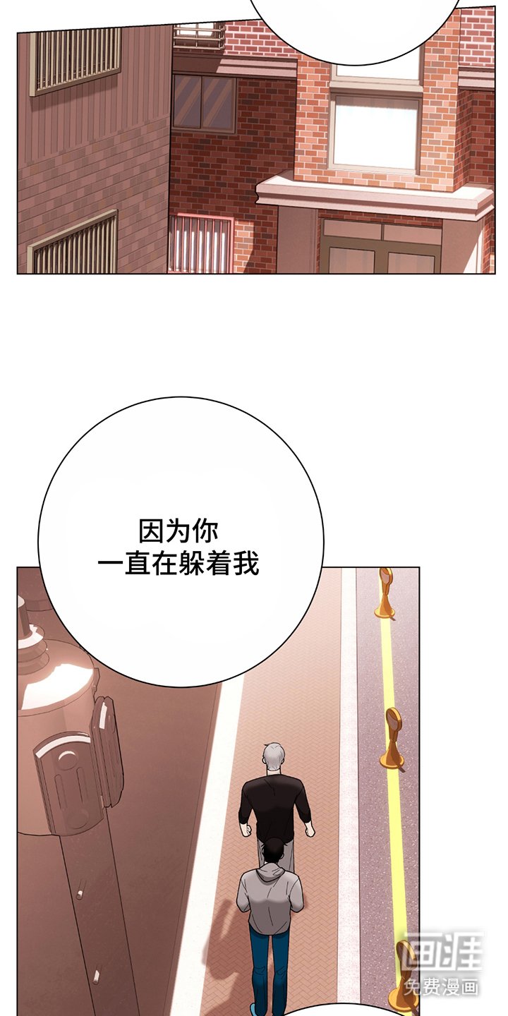 第10章：令人不快