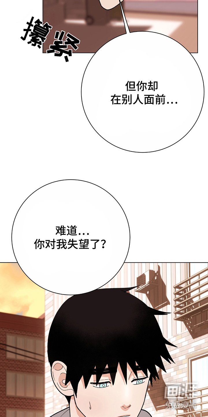 第10章：令人不快